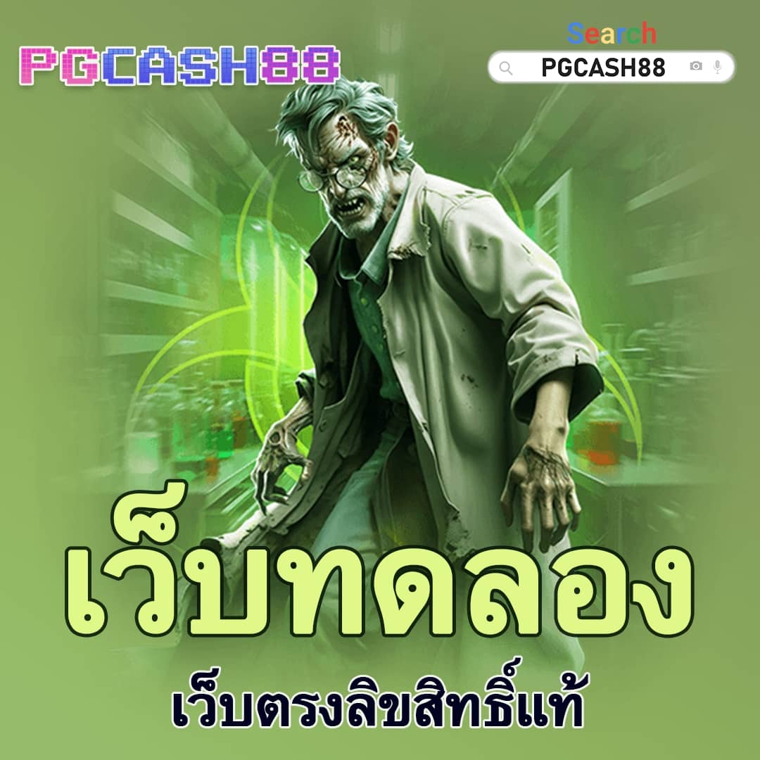 tiger711 ผลบอล